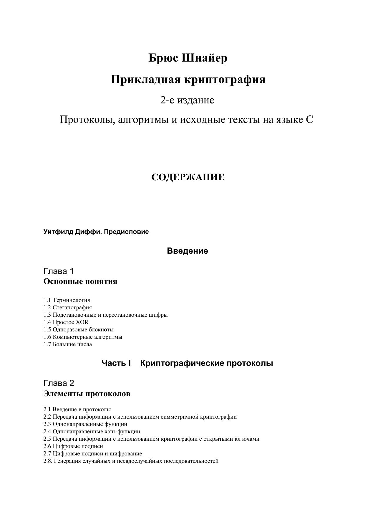 Обложка