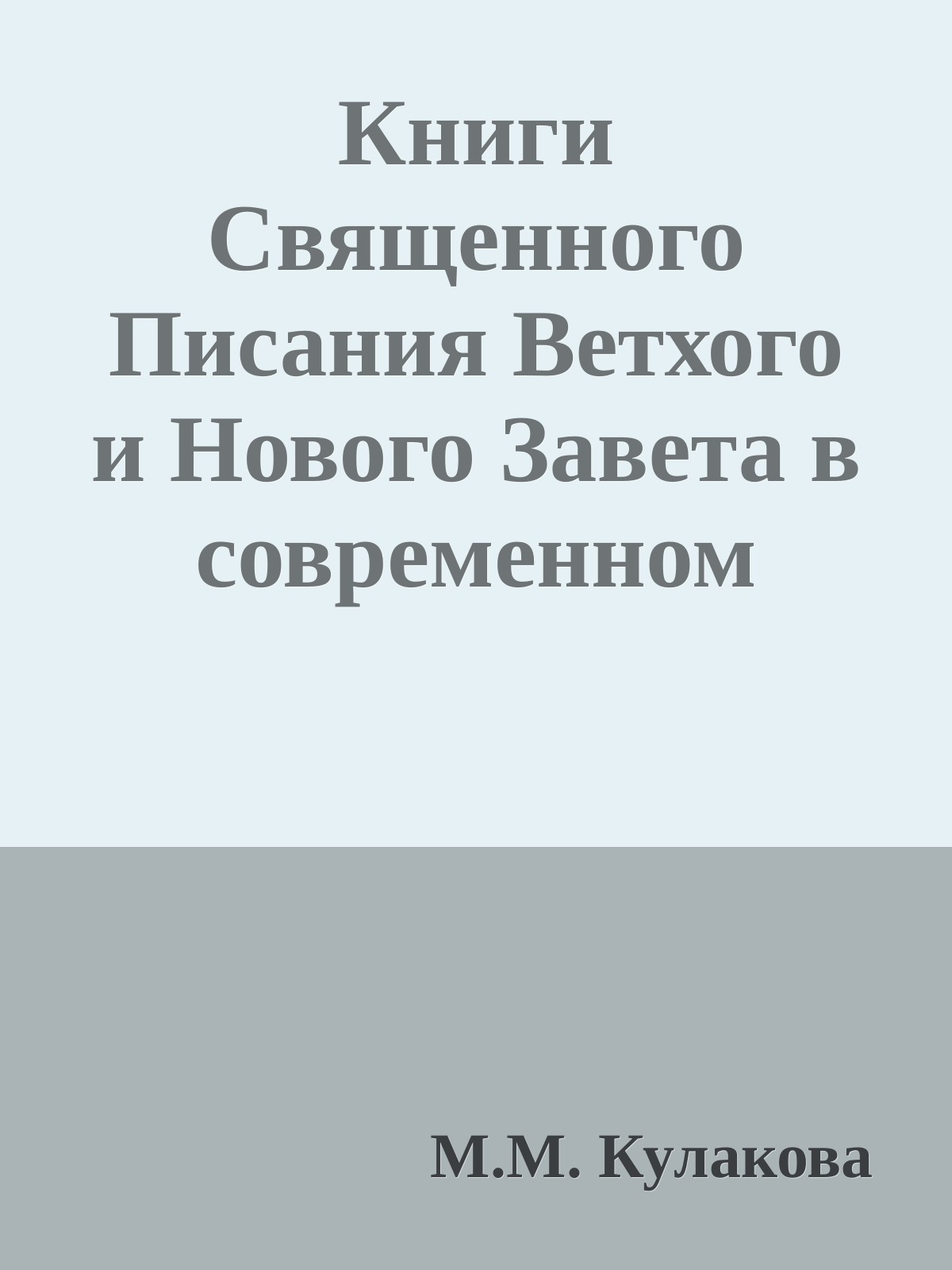 Обложка