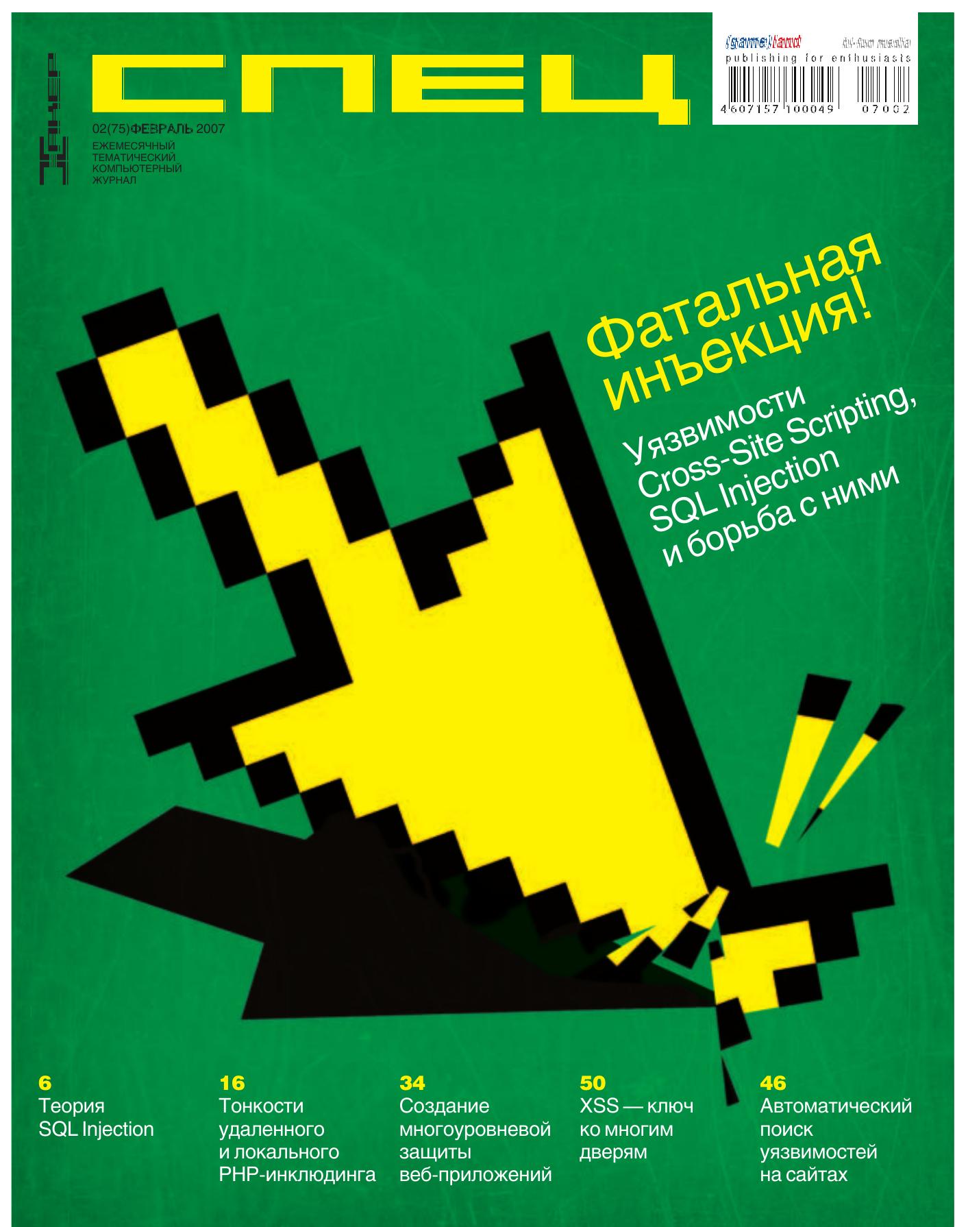 Обложка