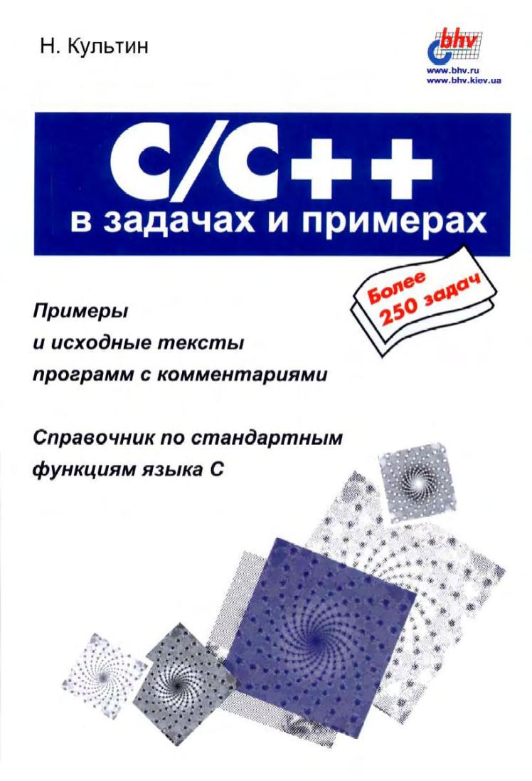 Обложка