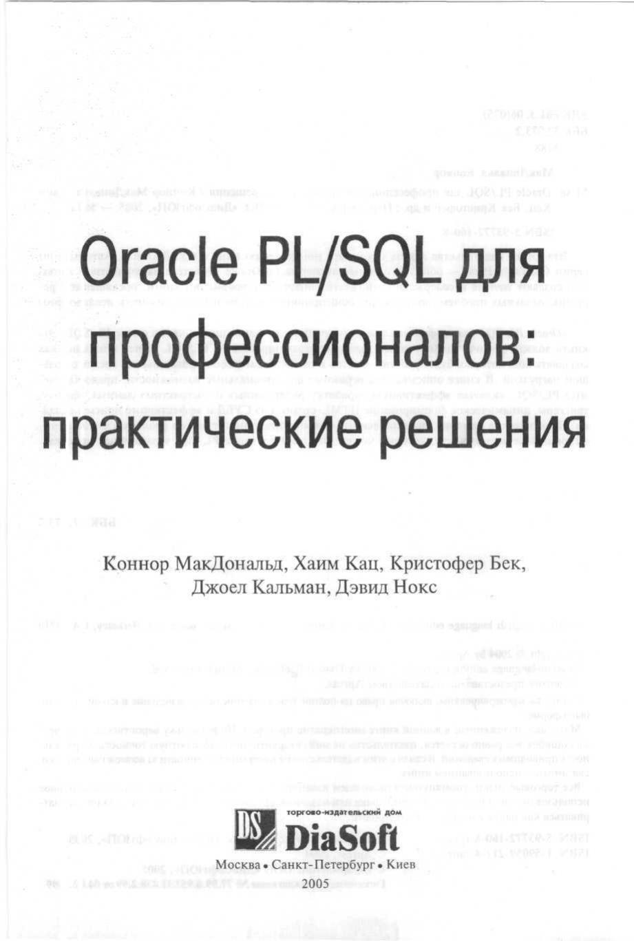 Обложка