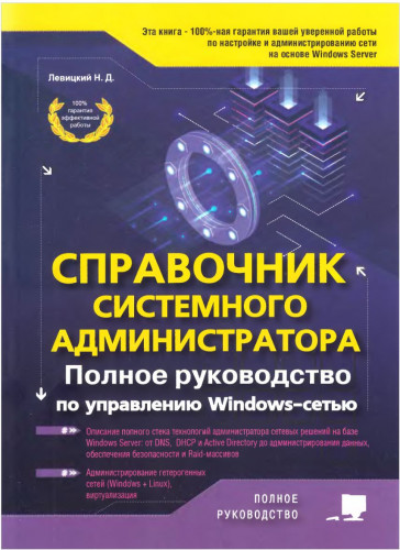 Обложка
