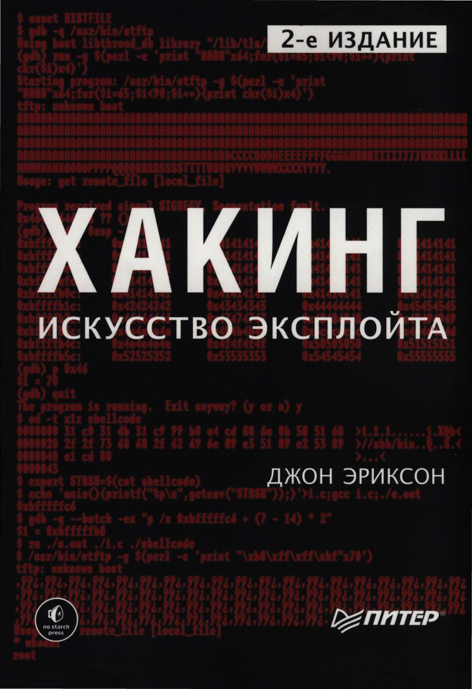 Обложка