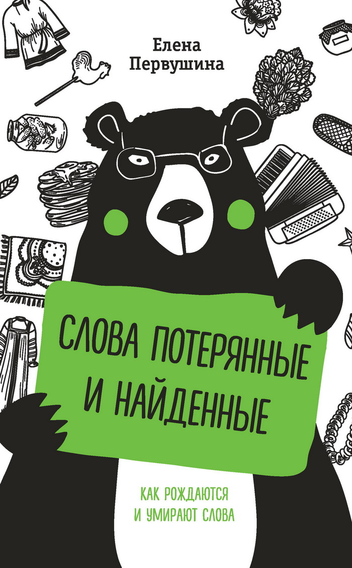 Обложка