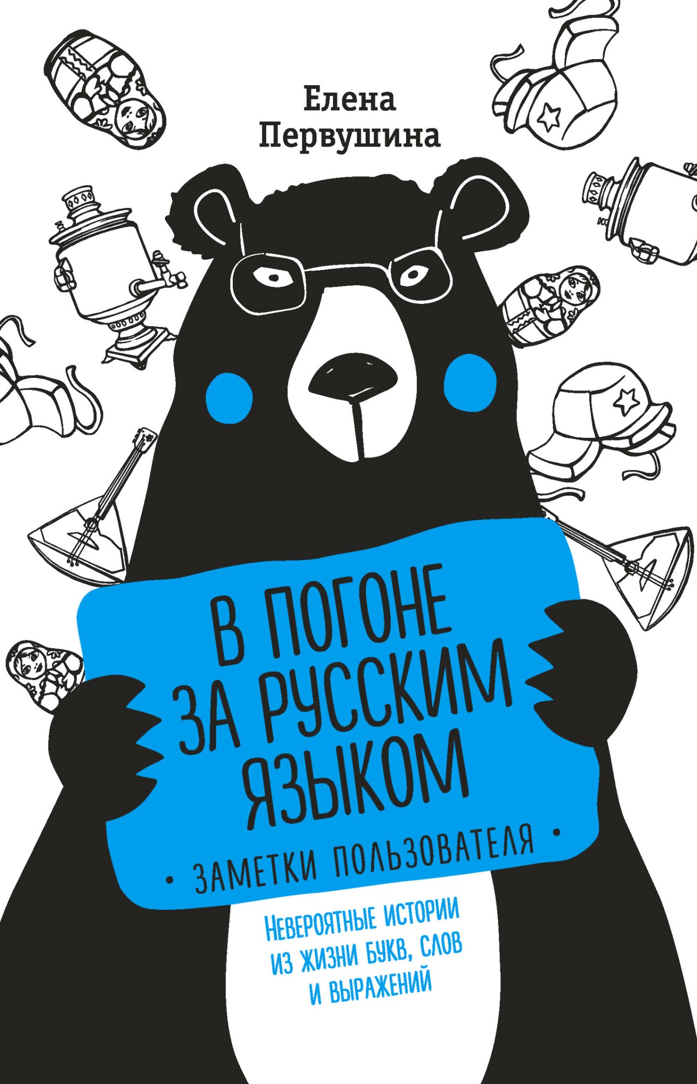 Обложка
