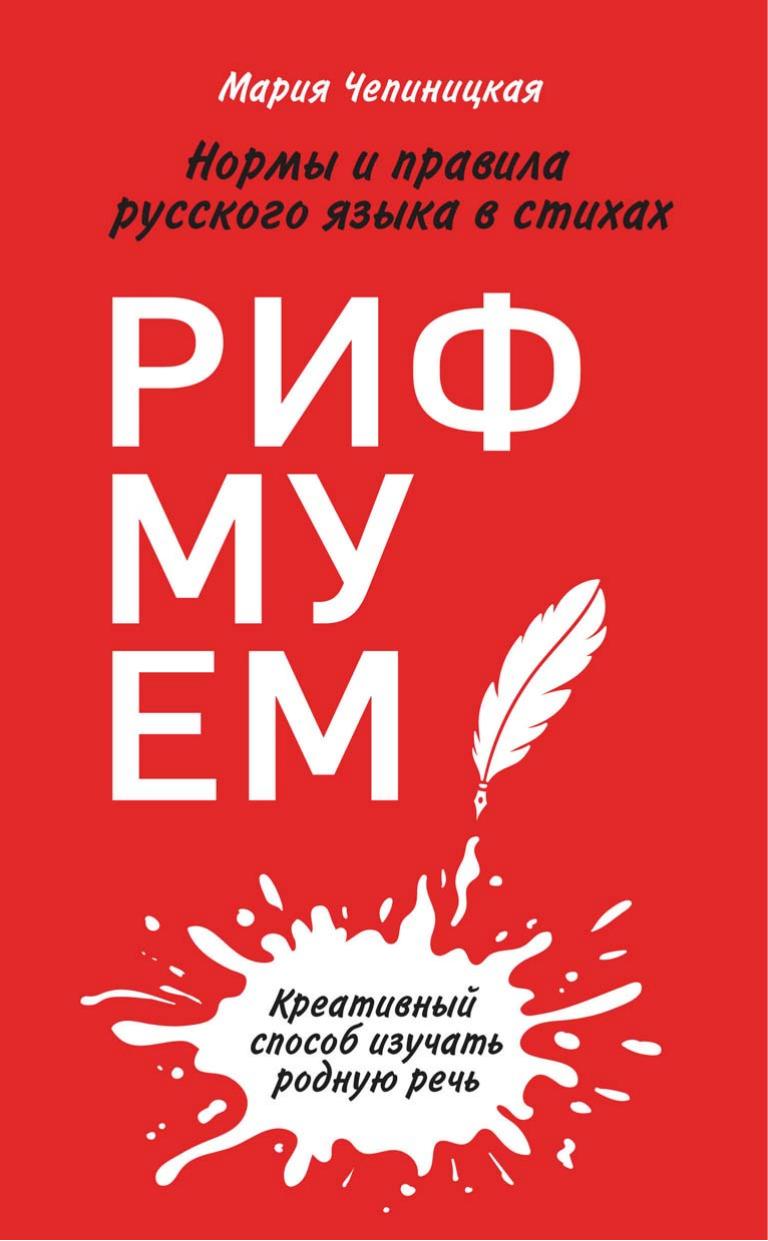 Обложка