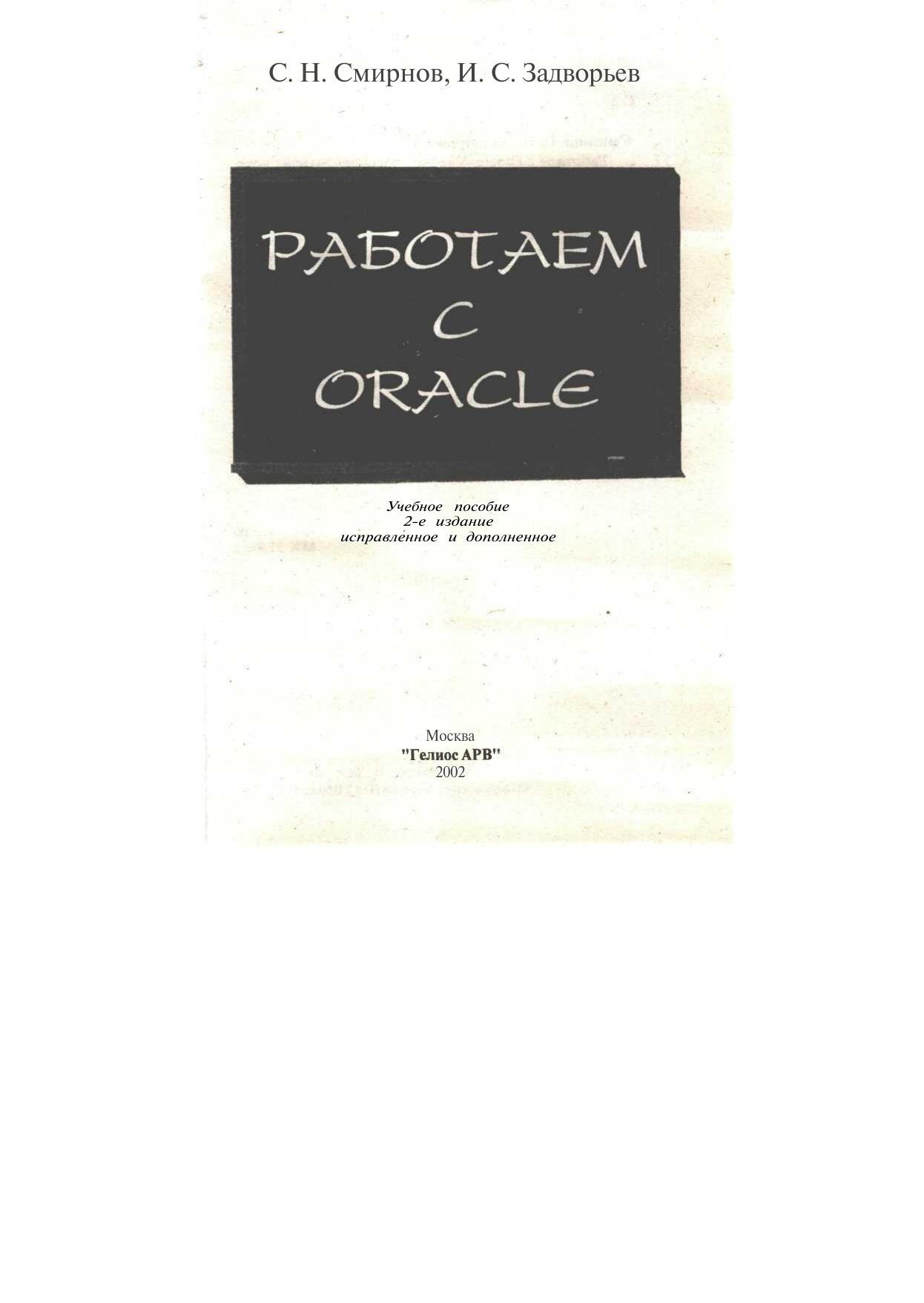 Обложка