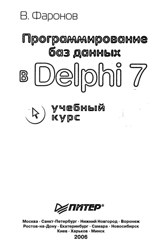 Обложка