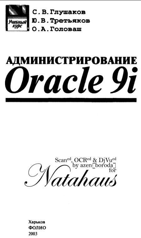 Обложка