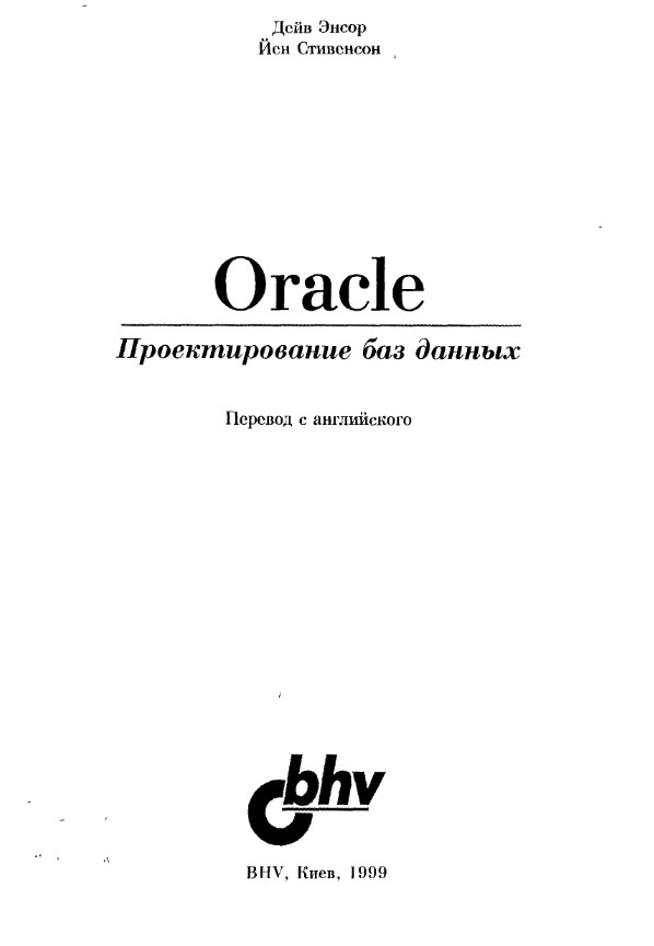 Обложка