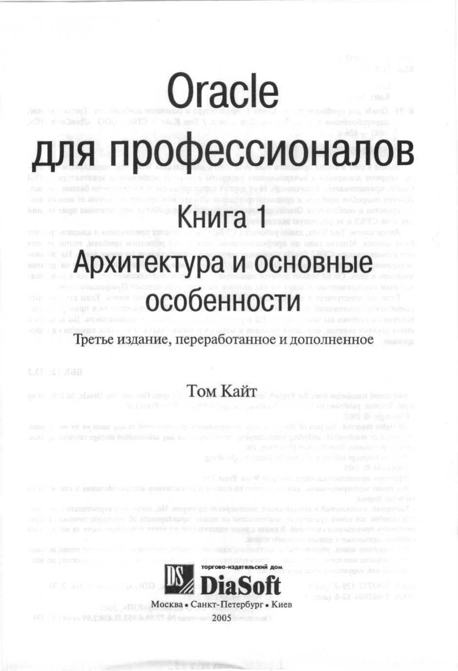 Обложка