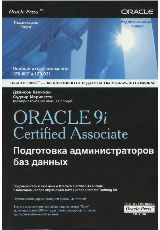 Обложка