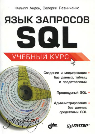 Обложка
