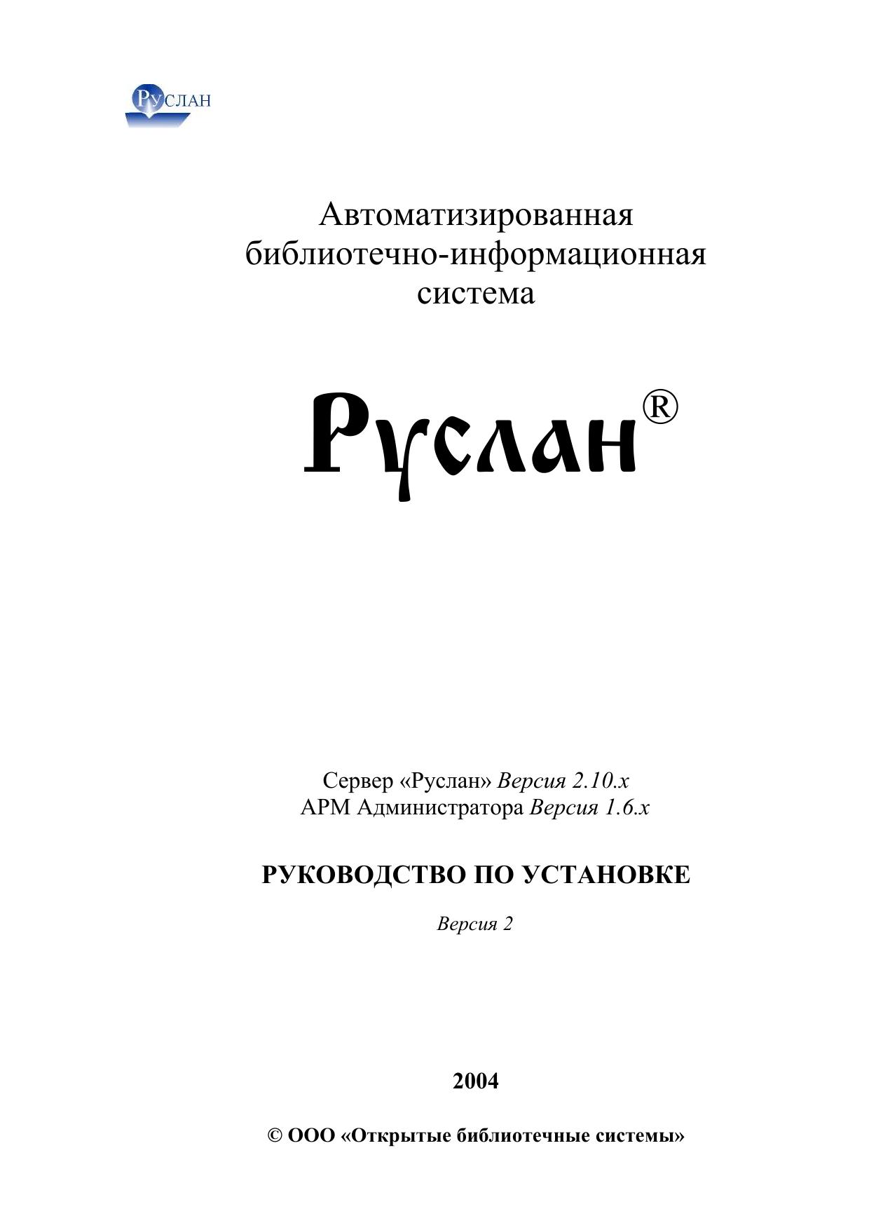 Обложка