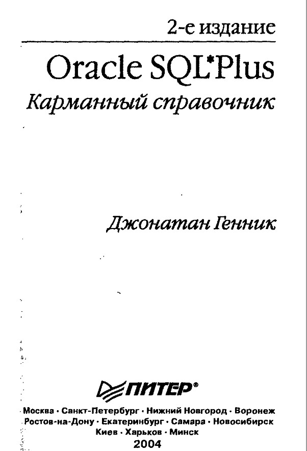 Обложка