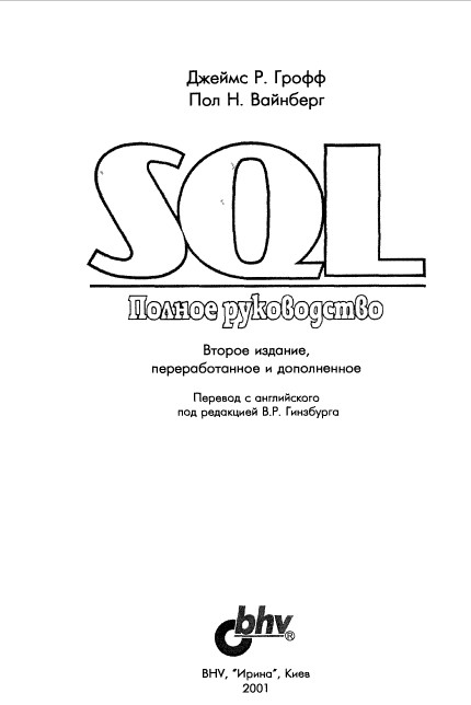 Обложка