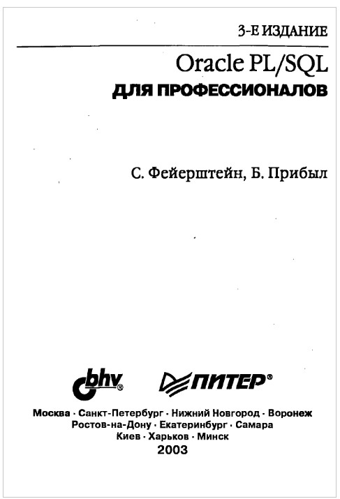 Обложка