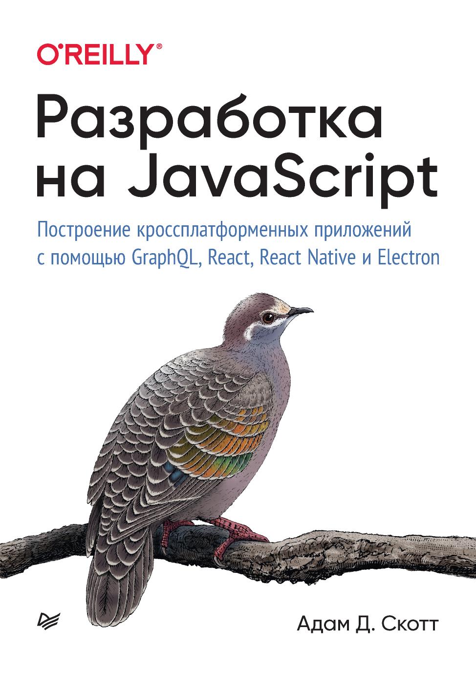 Обложка