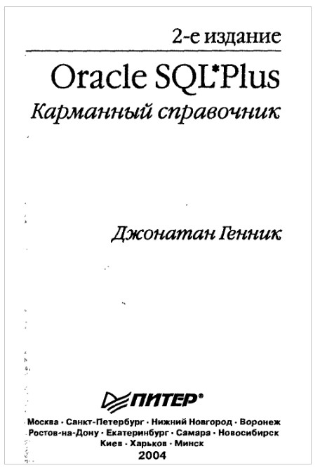 Обложка