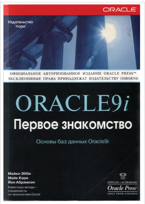 Обложка