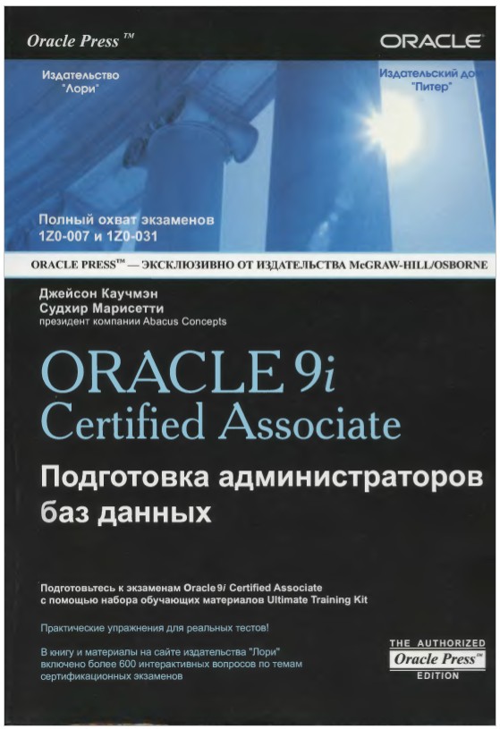 Обложка