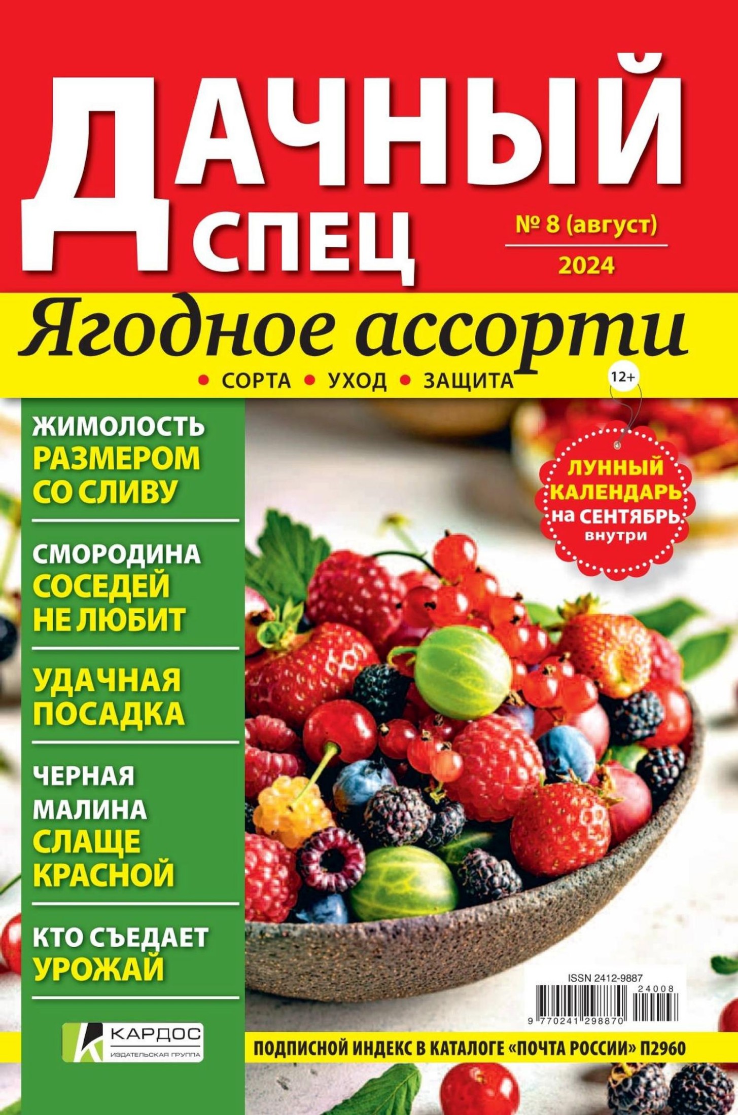 Обложка