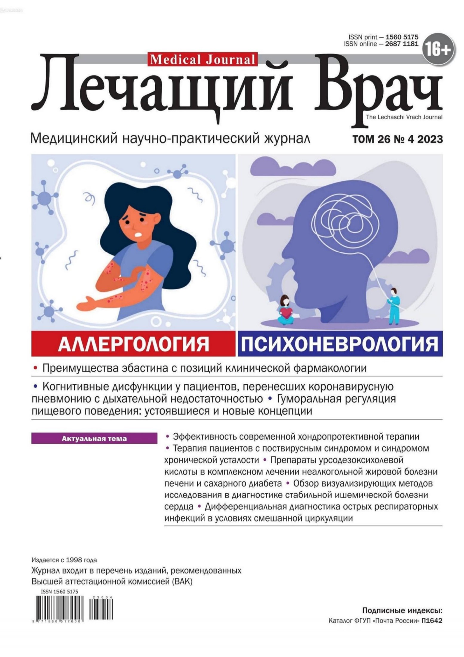 Обложка