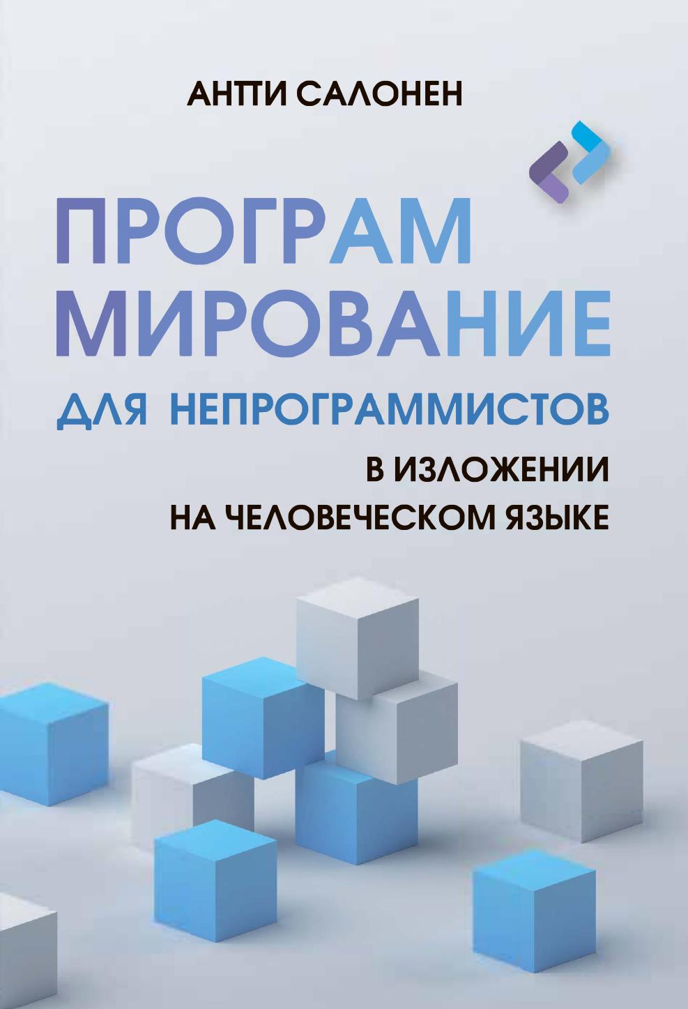 Обложка