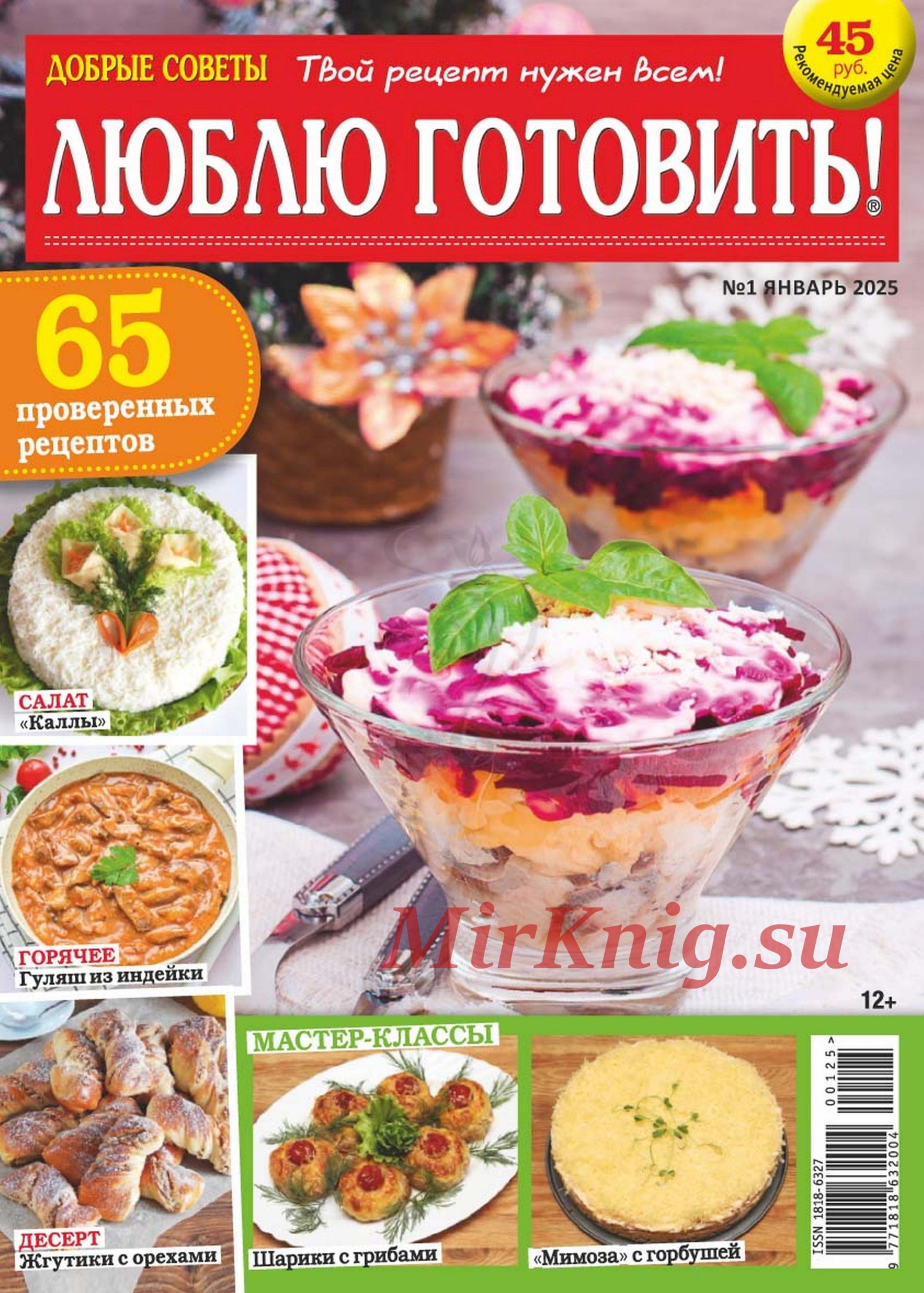 Обложка