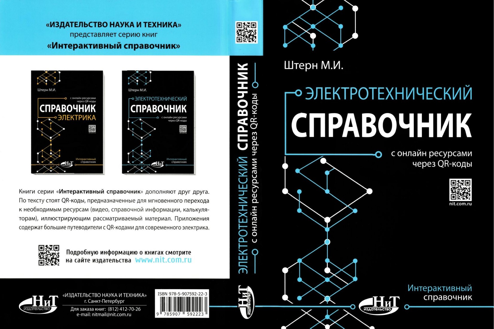 Обложка