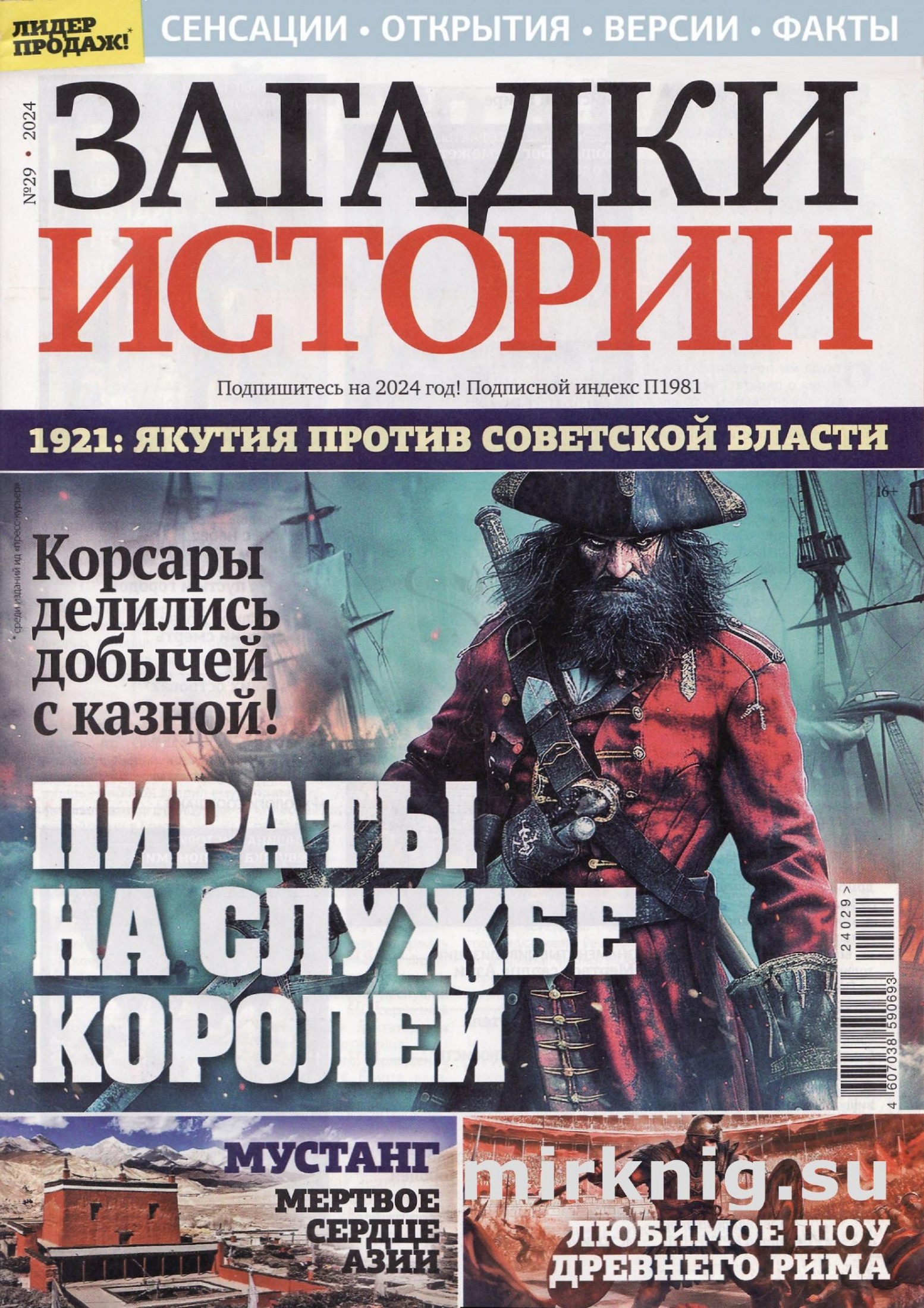 Обложка
