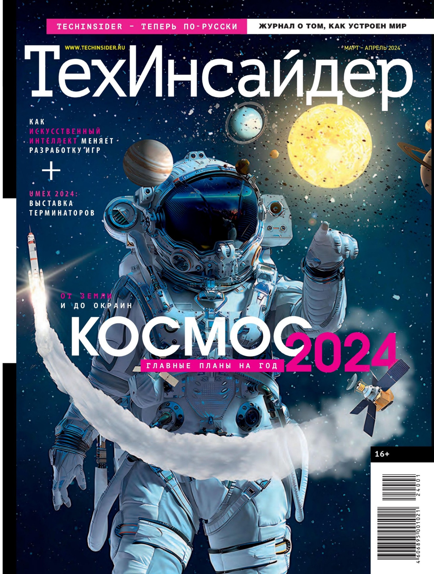 Обложка
