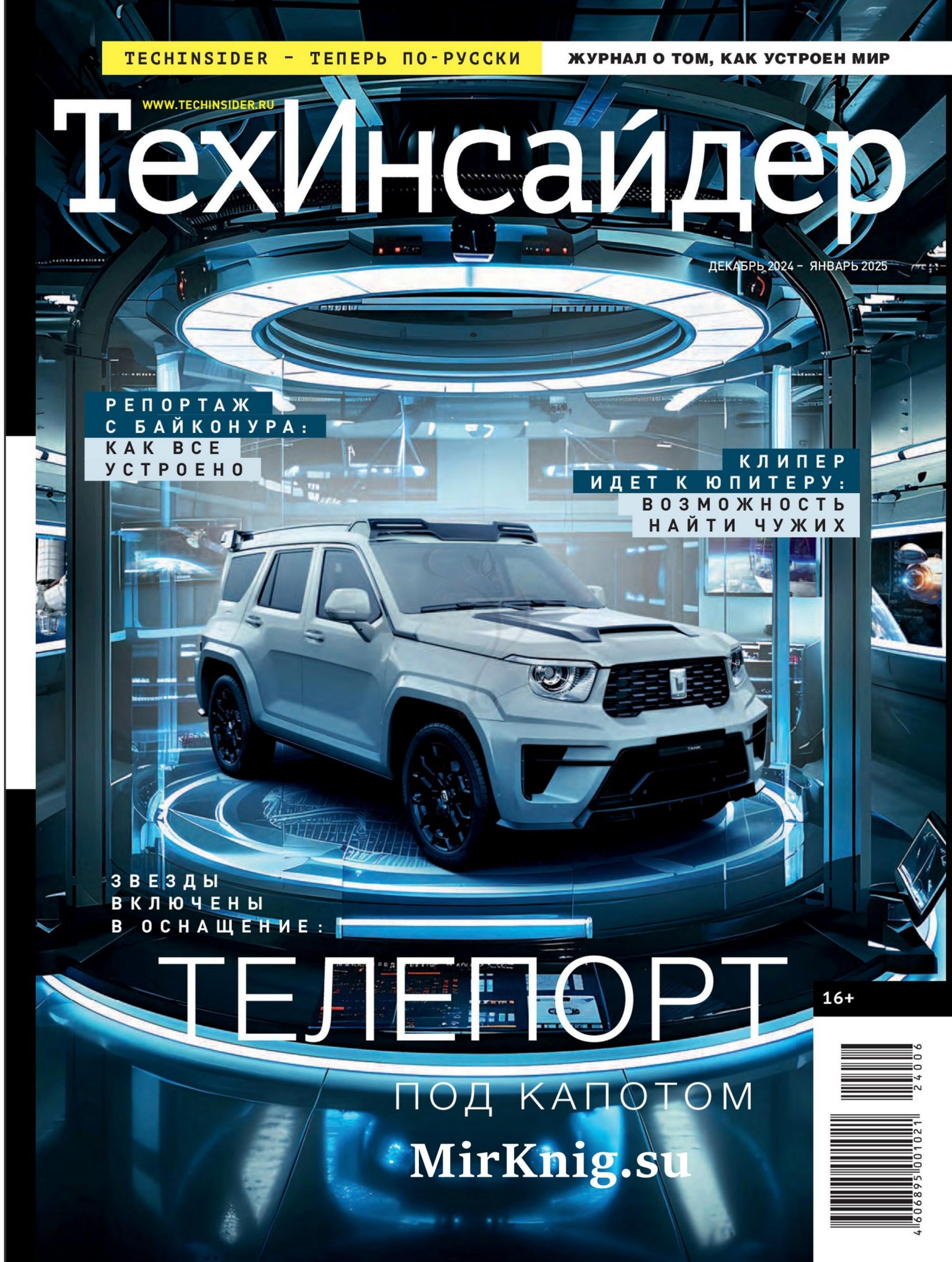 Обложка