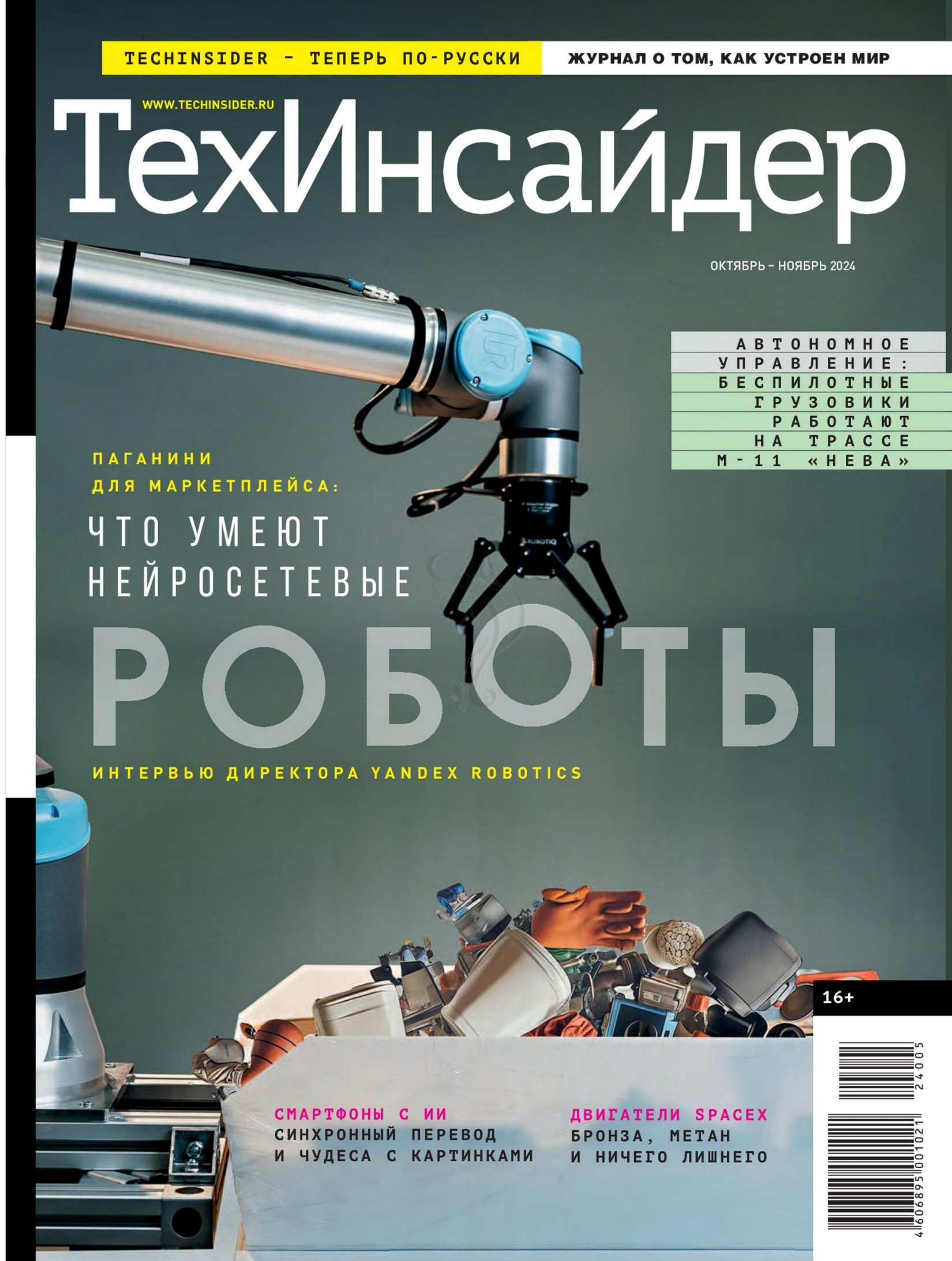 Обложка