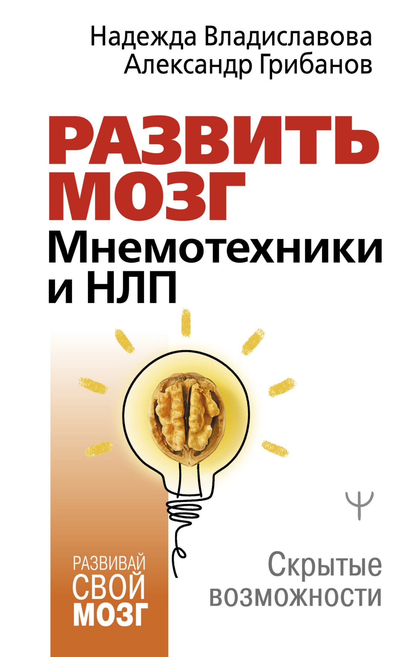 Обложка