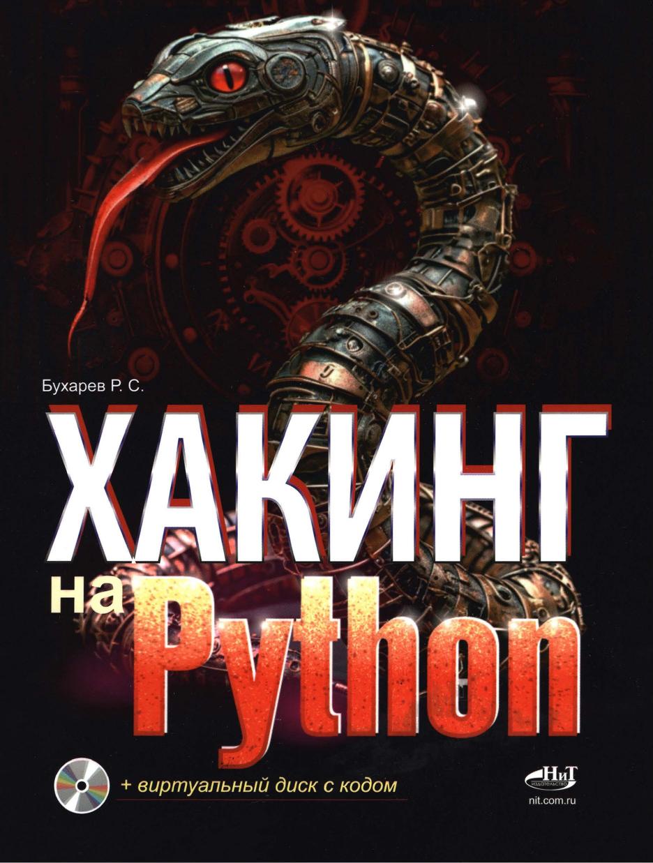 Обложка