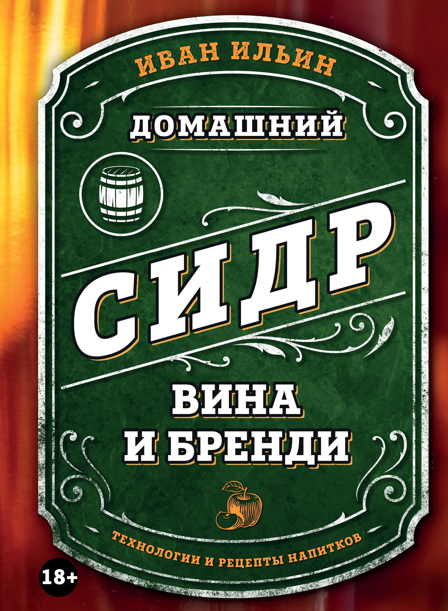 Обложка