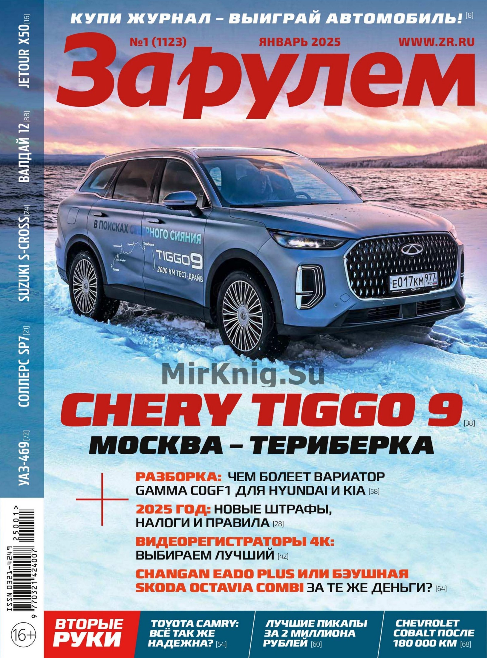 Обложка