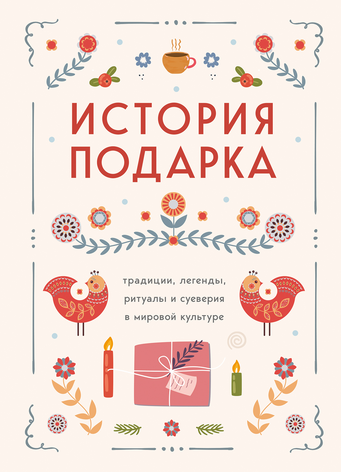 Обложка