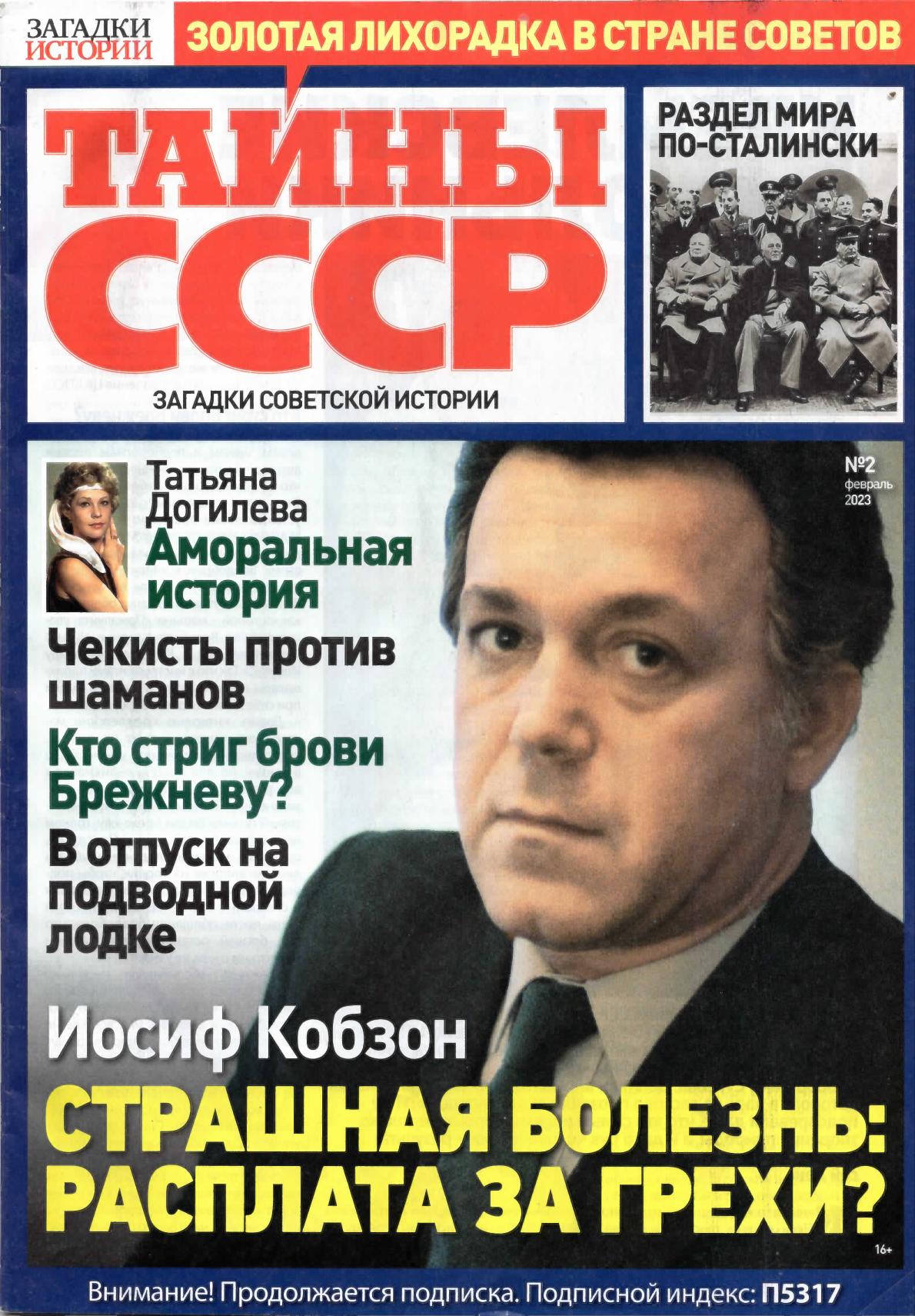 Обложка