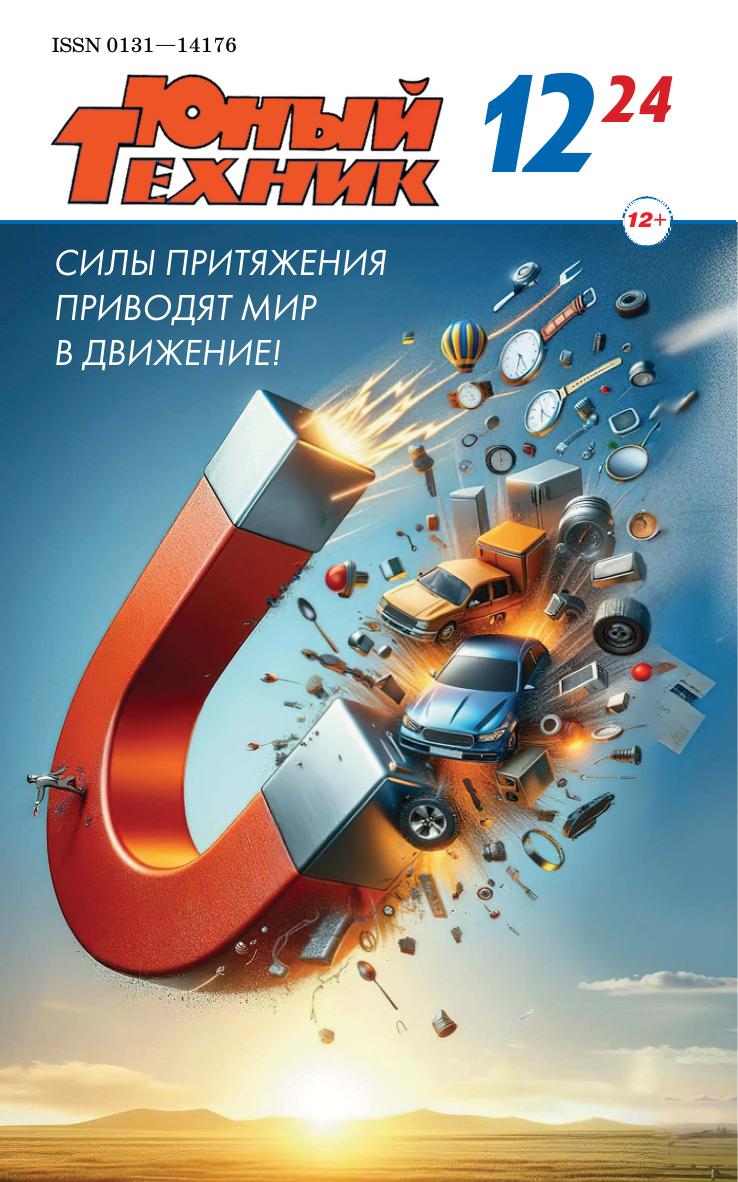 Обложка