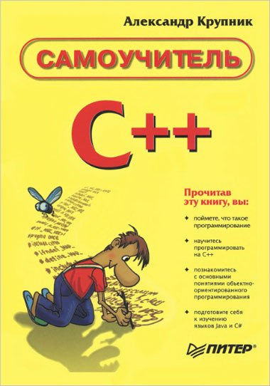 Обложка