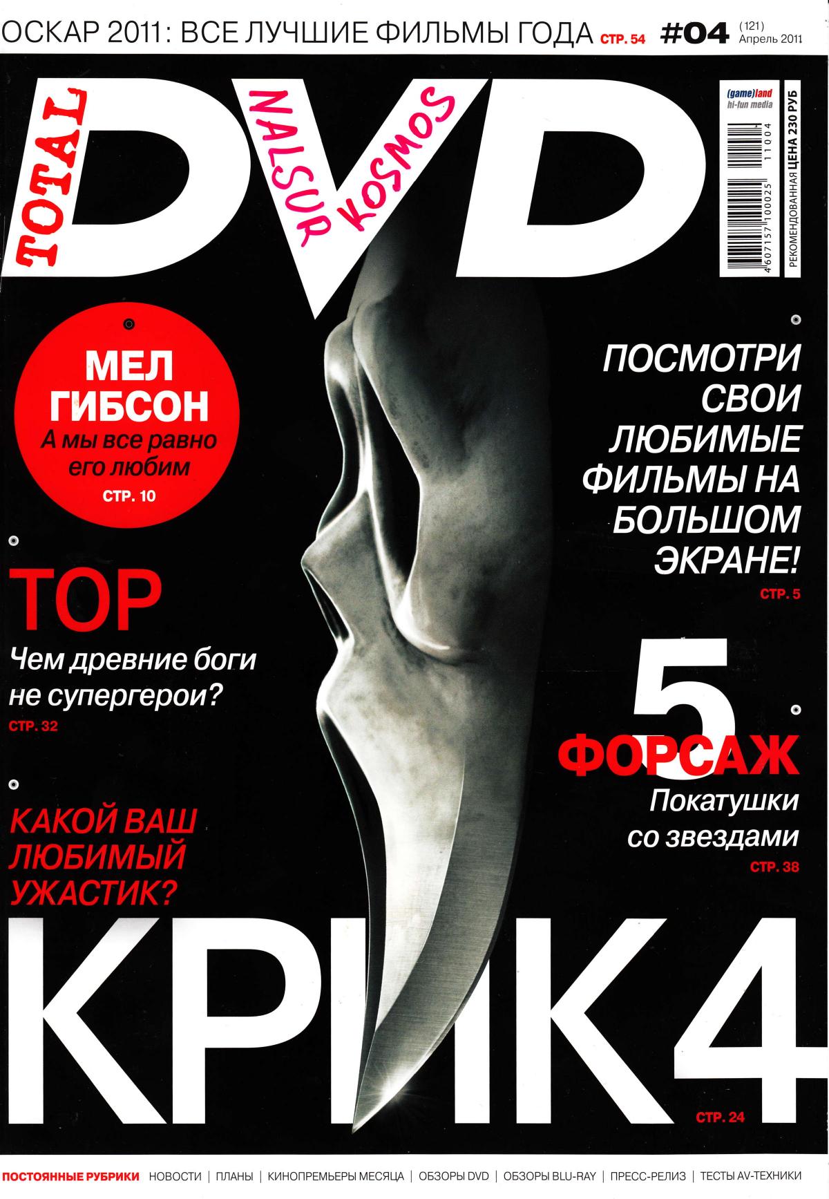 Обложка