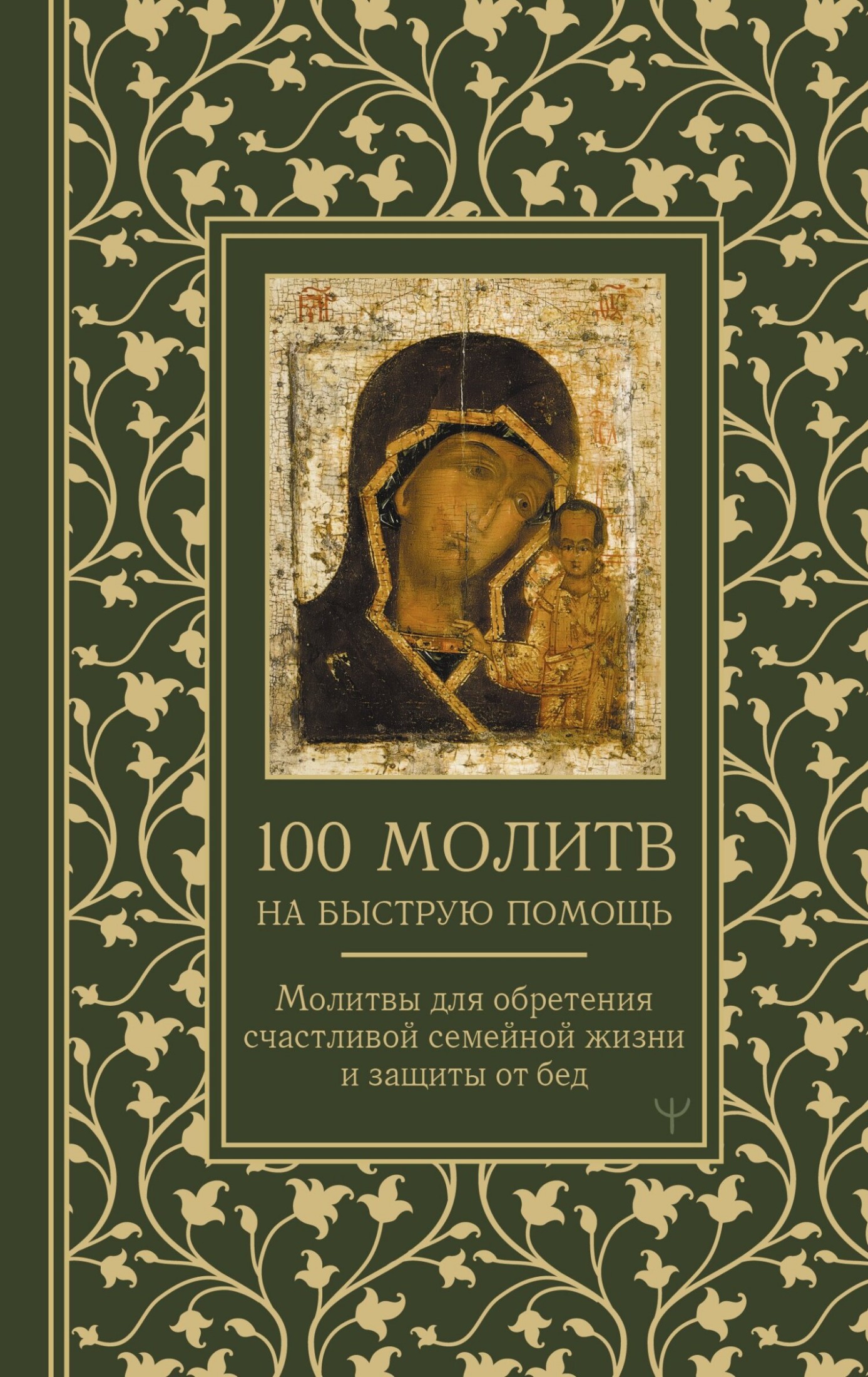 Обложка
