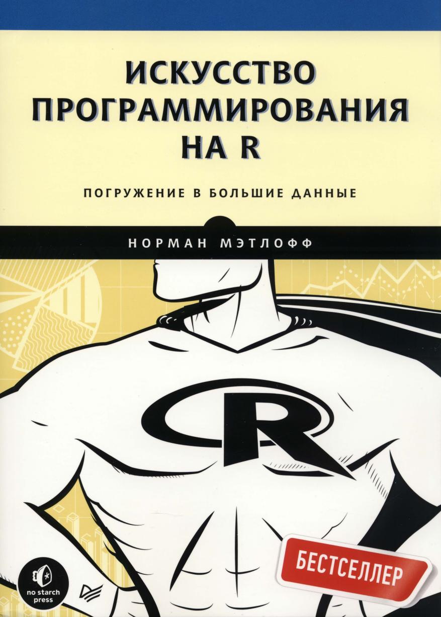 Обложка