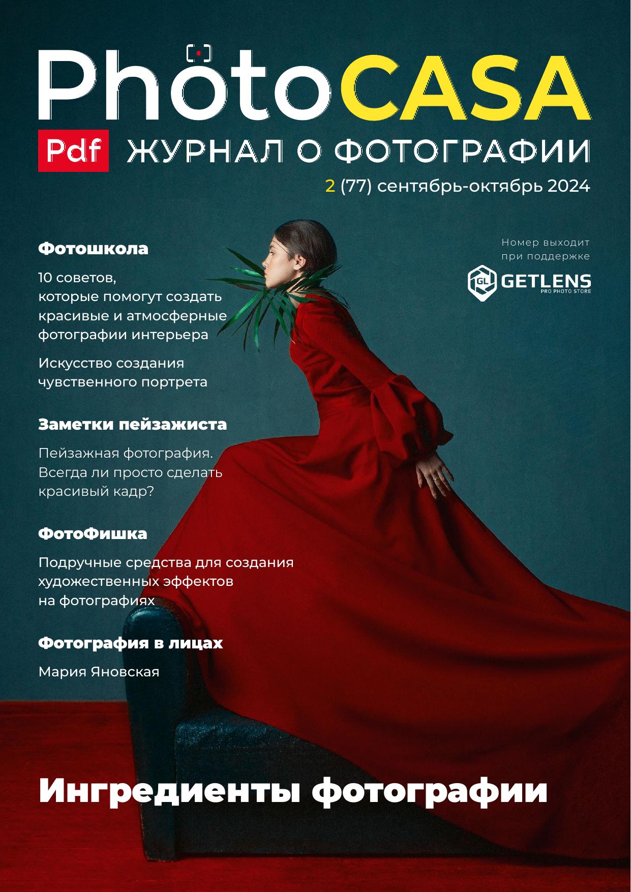 Обложка
