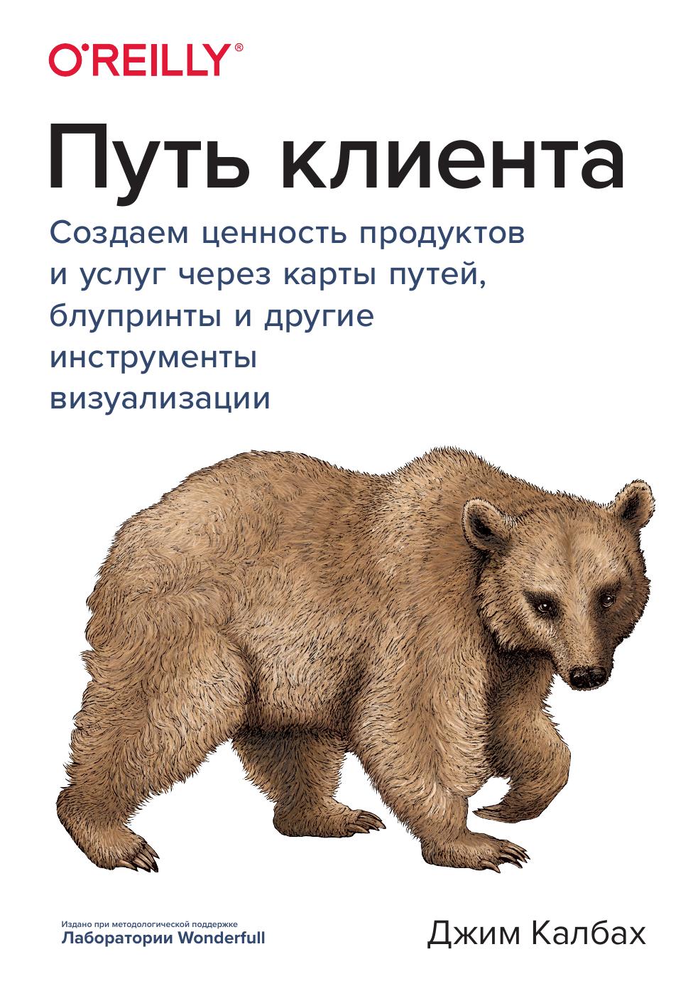 Обложка