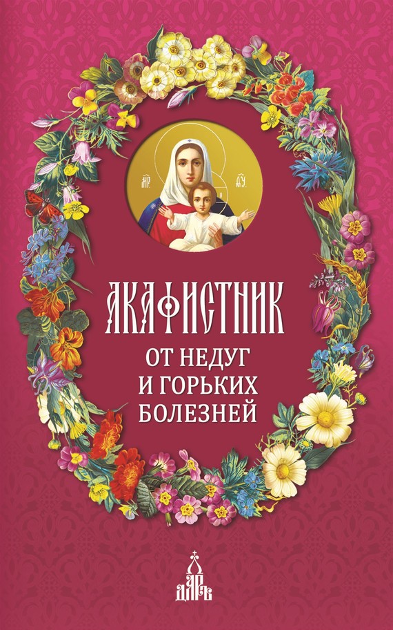 Обложка