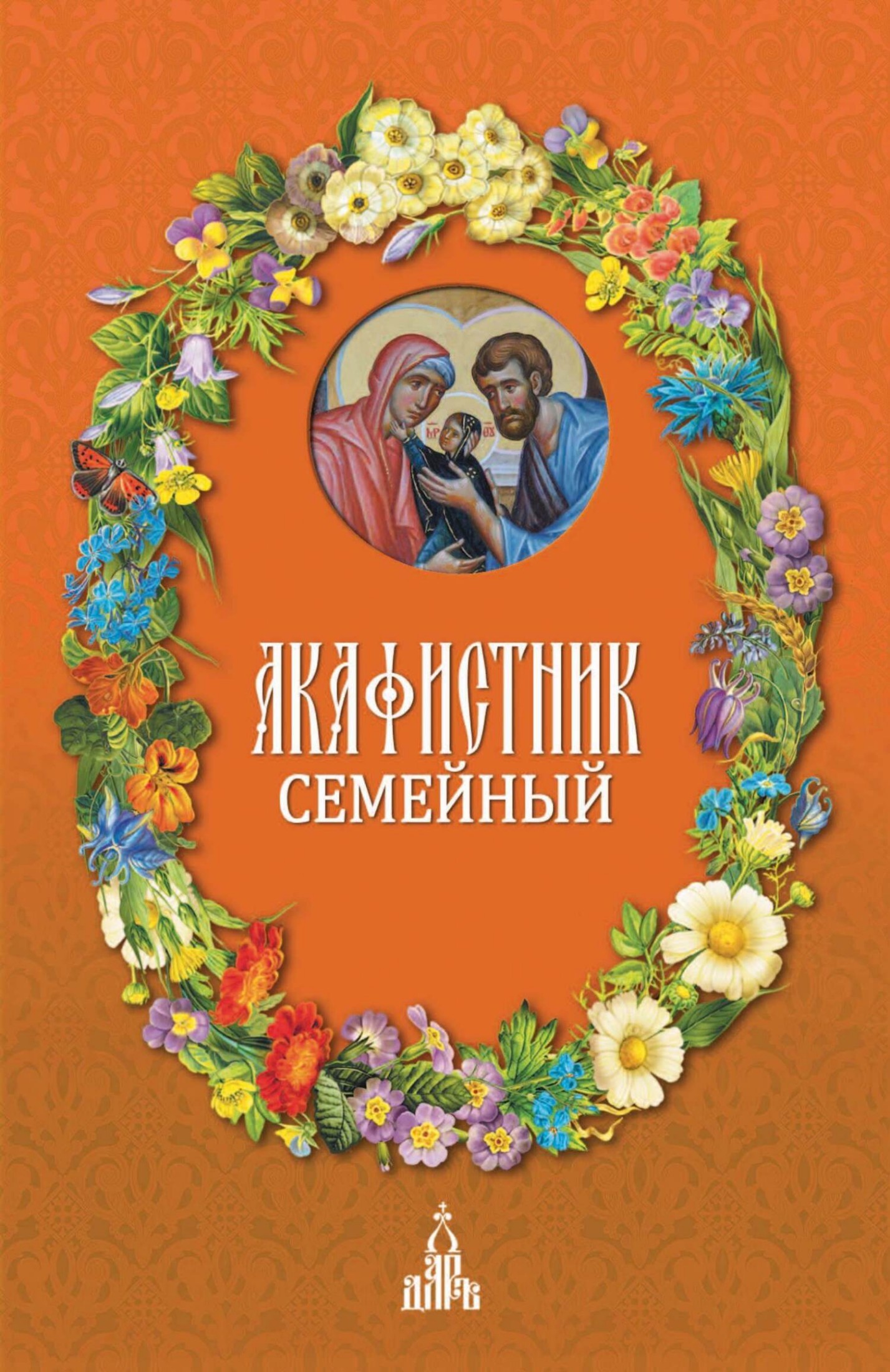 Обложка