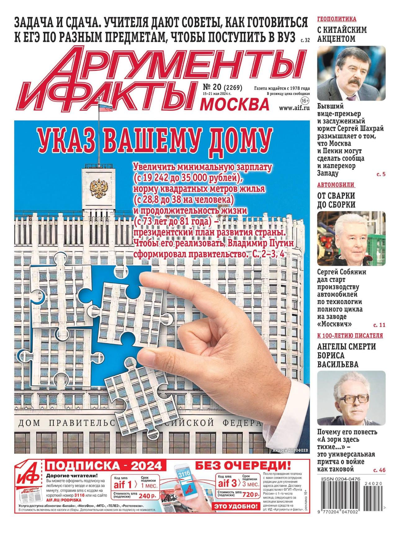 Обложка